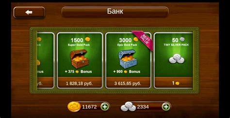 billionaire casino взломанная версия много денег online